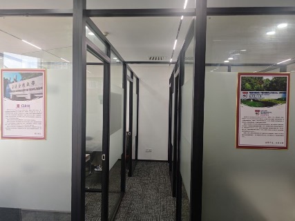 现代化教学中心